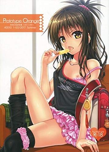 Amazon.co.jp | Prototype Orange 美柑本総集編 C83‐C89 / 40010壱号